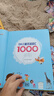 【陽光博客】DK兒童雙語詞匯1000 自然雙語詞匯1000 動(dòng)物雙語詞匯1000 DK兒童雙語詞匯1000+小葉子筆 曬單實(shí)拍圖