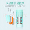 膳魔師（THERMOS）保溫杯女士美甲杯不銹鋼杯子學(xué)生水杯禮盒裝七夕節(jié)教師節(jié)禮物 翡翠 350ml 【杯套禮盒款】 曬單實拍圖