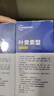 超亞葉黃素蒸汽眼罩熱敷緩解眼疲勞發(fā)熱敷貼男女學(xué)生潤目睡眠護(hù)眼30片 曬單實(shí)拍圖