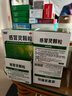 999三九感冒靈顆粒10g*9袋4盒裝感冒藥解熱鎮痛用于感冒引起的頭痛發(fā)熱鼻塞流涕咽痛,緩解感冒癥狀 曬單實(shí)拍圖