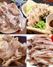 九曲食珍內(nèi)蒙羊肉手把羊肉 新鮮羊肉羊腿 羊排 羊蝎子火鍋燒烤食材 【3斤送1斤】手把羊肉（凈4斤) 曬單實(shí)拍圖