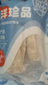 京鮮港 蒜香鱈魚排 深海冷凍鱈魚片 凈含量500g*2包 整只去骨  曬單實(shí)拍圖