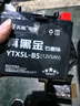 天能電池天能免維護(hù)摩托車電瓶12v5a豪爵125福喜巧格110通用干電池YTX5L 曬單實(shí)拍圖
