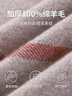 安東尼奧【100%綿羊毛】圓領(lǐng)軟糯舒適親膚加厚新款男士套頭保暖羊毛衫毛衣 曬單實(shí)拍圖