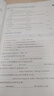 2026新書(shū)上市】星火英語(yǔ)初中英語(yǔ)語(yǔ)法120張小紙條英語(yǔ)語(yǔ)法專(zhuān)項練習專(zhuān)練每天一練講練結合初中英語(yǔ)語(yǔ)法全解大全初中語(yǔ)法專(zhuān)項訓練語(yǔ)法詞典書(shū) 初中英語(yǔ)語(yǔ)法120張小紙條【講練結合贈視頻課】 曬單實(shí)拍圖