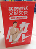 拜耳拜安康血糖儀原裝進(jìn)口家用血糖試紙 適用拜安康(50片試紙+采血針) 曬單實(shí)拍圖