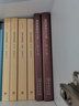 最后的哲學(xué)筆記（1950－1951）(維特根斯坦文集 第8卷) 曬單實(shí)拍圖
