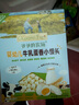 爺爺?shù)霓r(nóng)場(chǎng)嬰幼兒牛乳蛋香小饅頭78g獨(dú)立小袋無(wú)添加白砂糖寶寶零食 曬單實(shí)拍圖