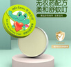 恩姆花園恩姆花園舒緩膏新生嬰兒蚊蟲(chóng)叮咬兒童止癢消包孕婦寶寶魔法舒癢膏 恩姆花園舒緩膏15G*1 曬單實(shí)拍圖