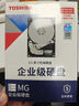 東芝（TOSHIBA）16T企業(yè)級(jí)硬盤(pán)CMR垂直SATA服務(wù)器7200轉(zhuǎn)512MB大容量3.5英寸網(wǎng)絡(luò)存儲(chǔ)16TB機(jī)械硬盤(pán) 16TB 【舊款】 曬單實(shí)拍圖