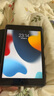 Apple 蘋果 iPad Mini 2/3/4/5/6/7代 2022/2021款 二手平板電腦 iPad mini4 曬單實(shí)拍圖
