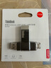 ThinkPad聯(lián)想Thinkbook 512GB Type-C USB3.1 U盤 讀速150MB/s 手機電腦 雙接口 u盤辦公商務(wù)優(yōu)盤BU100 曬單實拍圖