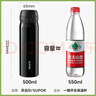 蘇泊爾保溫杯316L不銹鋼商務(wù)茶水分離杯男士便攜車(chē)載保冷水杯教師節禮物 曬單實(shí)拍圖