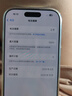 【95成新】Apple/蘋(píng)果 iPhone 16 Pro（A3294）256GB 白色鈦金屬   支持移動(dòng)聯(lián)通電信5G 雙卡雙待手機 曬單實(shí)拍圖