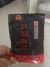 谷言預制菜 料理包15種肉食套餐2.65kg 生鮮速食 外賣方便菜 次日達 曬單實拍圖