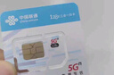 中國聯(lián)通（UNICOM）流量卡39元全國通用非無限純上網(wǎng)卡不限速大王手機(jī)卡電話卡低月租學(xué)生校園卡 曬單實(shí)拍圖