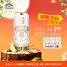千島湖啤酒（CHEERDAY）小麥精釀大蓮花白啤500ml*12罐整箱啤酒 曬單實(shí)拍圖