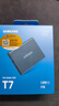 三星（SAMSUNG）1TB Type-c USB 3.2 移動(dòng)固態(tài)硬盤（PSSD） T7 灰色 NVMe讀速1050MB/s 手機(jī)直連筆記本外接 曬單實(shí)拍圖