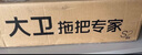 大衛清潔刷具縫隙地刷廁所刷地板刷子硬毛洗地刷V型三角刷頭S3 曬單實(shí)拍圖
