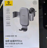 倍思 車載手機(jī)支架 汽車導(dǎo)航支架出風(fēng)口固定器 汽車用品車內(nèi)飾品小件 曬單實(shí)拍圖