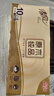 清風(fēng)【李昀銳同款】無芯卷紙 原木純品4層加厚75克*10卷 衛(wèi)生紙 曬單實(shí)拍圖
