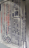 久光制藥久光貼日本膏藥腰肩舒筋活絡(luò )消炎止濕疼活血化瘀日本進(jìn)口久光膏貼 久光貼50mg*7片*9袋 曬單實(shí)拍圖