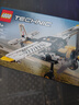 樂(lè )高（LEGO）積木拼裝機械組系列42198 叢林飛機男孩兒童玩具生日禮物 曬單實(shí)拍圖