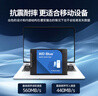西部數據（WD）筆記本臺式機電腦 SSD固態(tài)硬盤(pán) SA510 SATA M.2 Blue系列 3D技術(shù) 高速讀寫(xiě) WD Blue SATA | 性能款 500G 曬單實(shí)拍圖