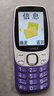 金立（Gionee）老年人手機(jī)4G全網(wǎng)通老年機(jī)超長(zhǎng)待機(jī)新款大字體大聲音大按鍵大屏學(xué)生老人專用備用功能機(jī) G320 紫色 曬單實(shí)拍圖