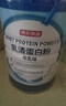 京東京造 乳清蛋白粉600g 超99%乳清蛋白成人中老年人增強(qiáng)免疫力補充營養(yǎng) 曬單實拍圖