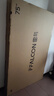 FFALCON雷鳥電視 75鶴6 Ultra 25款（PLUS版） 75英寸 QD-MiniLED 高階VA 家電國家補貼電視75S595C Ultra 曬單實拍圖
