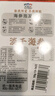 三只海豚干海參 大連海參干貨淡干遼參刺海參國標高泡發(fā)海產(chǎn)13-16只/50g 曬單實(shí)拍圖