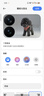 小米（MI）小米 17 Pro 妙享背屏 徠卡光影大師 第五代 驍龍 8 至尊版 森野綠 16GB+1TB 5G手機 曬單實(shí)拍圖