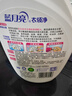 藍(lán)月亮衣領(lǐng)凈 500g*2瓶 噴霧型深層去漬免揉搓 衣領(lǐng)袖口白襯衫助洗 曬單實(shí)拍圖