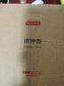 京東京造 宜興紫砂壺 手工茶壺【原礦紫泥】煮泡茶具 德鐘壺238ml禮盒裝 曬單實拍圖