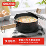 京東京造 小奶鍋煮面湯鍋 麥飯石色不粘鍋雪平鍋蒸煮輔食鍋 帶蓋20cm 曬單實(shí)拍圖