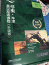 書蟲升級版一級1 初一初二 牛津英漢雙語讀物（套裝共11冊 附掃碼音頻、習題答案、讀后測評）綠野仙蹤 阿拉丁和神燈 猴爪 象人 曬單實拍圖