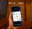 華為暢享 70S 國家補貼15% 6.75英寸AOD護眼大屏 暢享X鍵 8GB+256GB曜金黑 鴻蒙智能手機 曬單實(shí)拍圖
