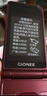 金立（Gionee）老年人手機(jī)4G全網(wǎng)通翻蓋老年機(jī) 超長(zhǎng)待機(jī) 大字體大聲音大按鍵學(xué)生大屏老人機(jī)專用功能機(jī)V16 紅色 曬單實(shí)拍圖