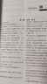 中國文化1000問 中國文化常識1000問中華文化1000問 中國文學常識 小學初中高中必讀 【抖音推薦2冊】中國文化1000問+中國文學常識 曬單實拍圖