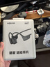 韶音（SHOKZ）OpenRun Pro 2 S820開放式藍(lán)牙耳機(jī)骨傳導(dǎo)耳機(jī)運(yùn)動(dòng)跑步騎行無(wú)線耳機(jī)超長(zhǎng)續(xù)航 砂石黑 曬單實(shí)拍圖