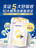 佳貝艾特（Kabrita）新悅白嬰幼兒配方羊奶粉 3段(1-3歲)800克 天然A2蛋白 曬單實拍圖