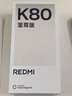 小米紅米K80至尊版 【國(guó)家補(bǔ)貼】新品5G小米手機(jī) REDMI紅米手機(jī) 月巖白 12GB+256GB 曬單實(shí)拍圖