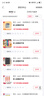 得力（deli）大容量扁桿黃色熒光筆 學(xué)生考試復習劃重點(diǎn)標記筆辦公水性記號筆 手賬涂鴉繪畫(huà)可用 S625 曬單實(shí)拍圖