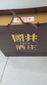 扳倒井 國井1915酒莊紀念酒濃香型白酒 53度500ml*2瓶送禮品袋 中秋禮盒 曬單實拍圖