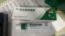 麗芙阿達帕林凝膠16g*2盒第三代維a酸乳膏醫用祛痘印修復淡化痘印痘坑修復祛痘藥膏去黑頭收縮毛孔粗大修復細致 曬單實(shí)拍圖