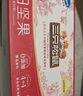 三只松鼠每日?qǐng)?jiān)果1050g/35袋堅(jiān)果禮盒零食干果開(kāi)心果腰果 七夕送禮團(tuán)購(gòu) 曬單實(shí)拍圖