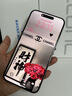 朗客【當(dāng)/次日達(dá)】適用蘋(píng)果16ProMax屏幕膜iphone16Pro無(wú)塵倉(cāng)秒貼膜全屏覆蓋防指紋鋼化玻璃保護(hù)貼膜 【全屏超清款/無(wú)塵倉(cāng)】2片+秒貼神器 iPhone14 曬單實(shí)拍圖
