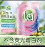 威露士la無(wú)患子健康天然有氧洗植萃洗衣液1L袋 除菌除螨6效合1高效清潔 曬單實(shí)拍圖