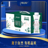 特侖蘇有機(jī)純牛奶全脂滅菌乳利樂(lè)夢(mèng)幻蓋250ml×16包 8-9月產(chǎn) 曬單實(shí)拍圖